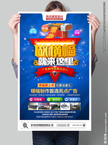 廣告公司設計圖片與互聯網區塊鏈技術的融合創新