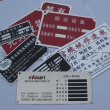 腐蝕爛板鋁牌貿易 包裝、運輸與日用品市場的發展機遇